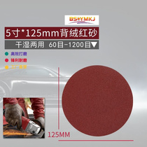 German craftsmanship 4 inches 5 inches 6 inches 7J inch 9 inch Self-adhesive sandpaper Flocking Sandpaper Woodworking Metal Polished dry grinding