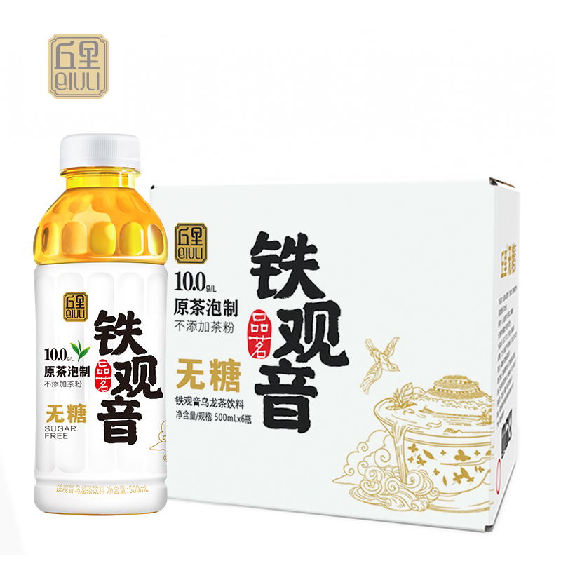 丘里无糖铁观音乌龙茶饮料 0脂0糖0卡饮品 无茶粉乌龙茶500ml*6瓶