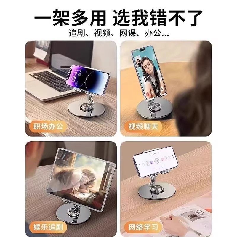 手机支架合金属便携桌面懒人平板电脑支撑架可旋转折叠手机架宿舍,淘宝优惠券,粉丝福利购,淘宝优惠卷
