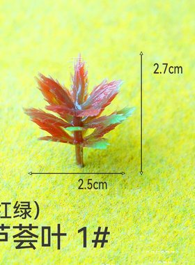 迷你仿真绿草植物模型小草装饰