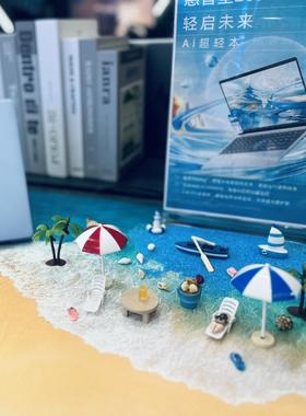 娃娃屋迷你沙滩微景观海滩套装