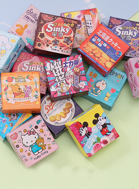 娃娃屋迷你桶装罐装薯片盒装饼干商店零食微缩食玩OB11模型diy