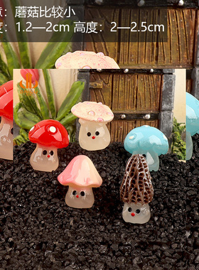 立体仿真红色小蘑菇花盆造景装饰