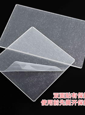 亚克力板奶油胶手工diy圆盘支架底坐正方形长方形手作展示底托