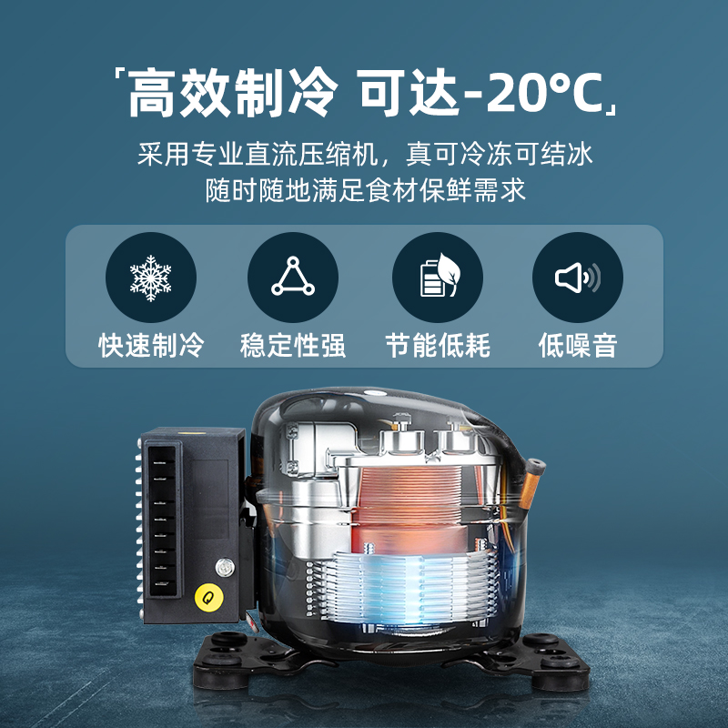 可口可乐车载冰箱小型12v24v220v通用冷藏冷冻压缩机冰箱车家两用