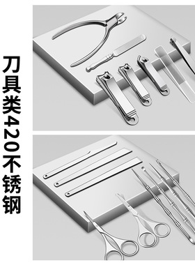 黑蚁高端指甲刀美甲套装甲沟修脚
