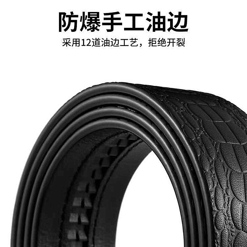 2024皮带男新款不带头纯牛皮自动扣潮流百搭青年真皮带条男士腰带