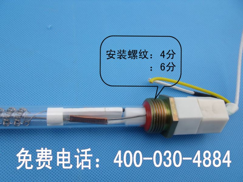 石英管太阳能热水器加热管电热管 4分发热管 6分加热棒 1500W-图1