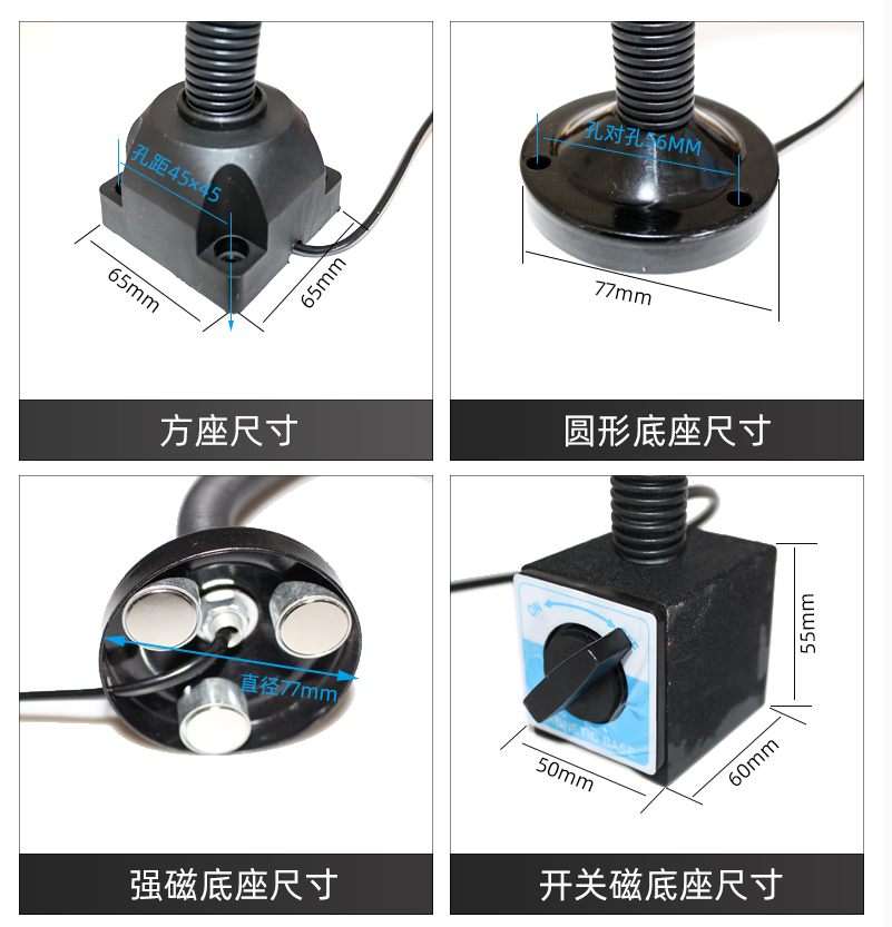 机床工作灯磁铁LED车床灯冲床铣床磁座照明灯工业台灯24V220V36V - 图2