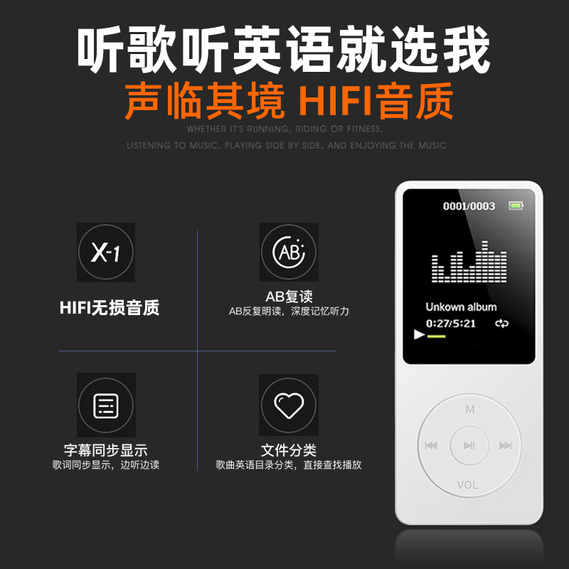 p3 只听歌专用英语看小说小巧迷你外放女生款插卡高中生 hifi 小型便携式 MP5 播放器音乐 mp4 随身听学生版超薄 mp3 p3 只听歌专用英语看小说小巧迷你外放女生款插卡高中生 hifi 小型便携式 MP5 播放器音乐 mp4 随身听学生版超薄 mp3