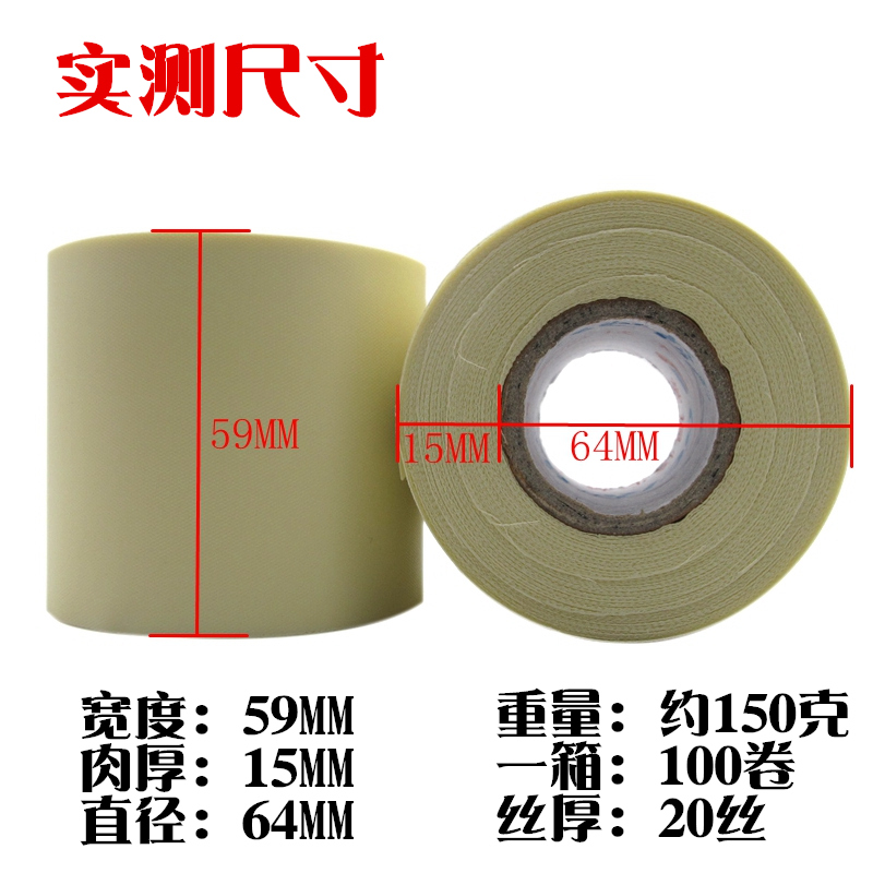 商品详情图片