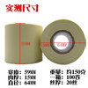 Air conditioning pipe wrapping tape waterproof tape