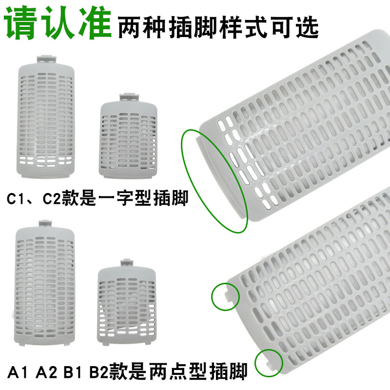 适用天鹅洗衣机过滤网TB80V23H TB55-1088GH垃圾盒TB80V20小网袋 - 图0