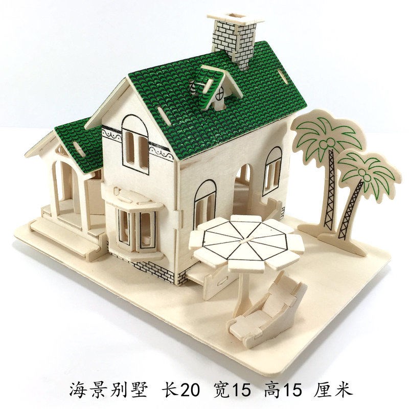 立体拼图木质拼装房子3D木制仿真建筑模型手工木头屋diy益智玩具