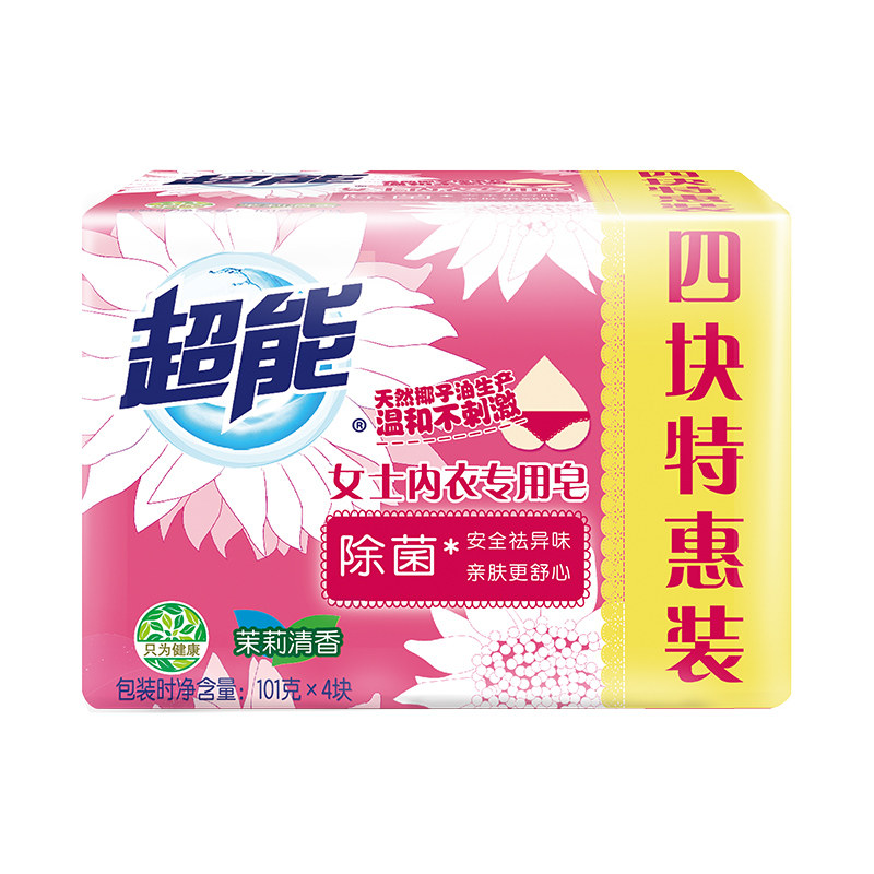 超能内衣皂女士内裤专用杀菌去血渍101g*4块内衣皂洗内裤洗衣皂,淘宝优惠券,粉丝福利购,淘宝优惠卷