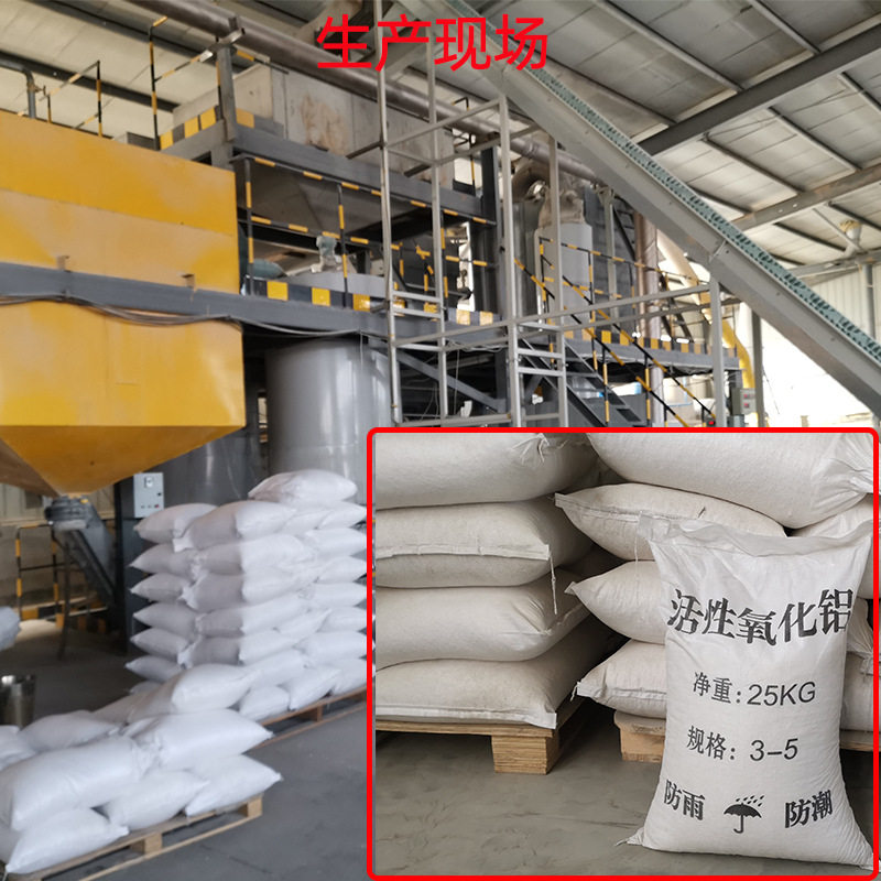 92%铝含量双氧水用活性氧化铝球自来水厂过滤灌除氟剂滤料AL2O3,淘宝优惠券,粉丝福利购,淘宝优惠卷