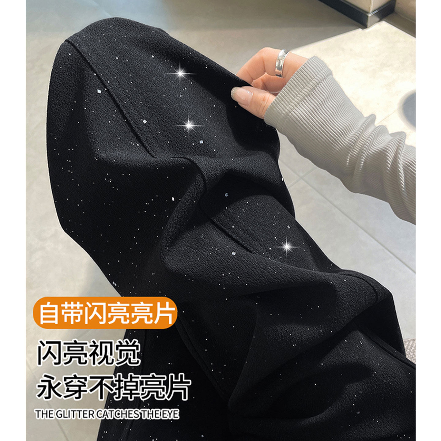 白色高腰弯刀西装裤女春季高级感亮片阔腿香蕉裤秋冬直筒休闲裤子,淘宝优惠券,粉丝福利购,淘宝优惠卷