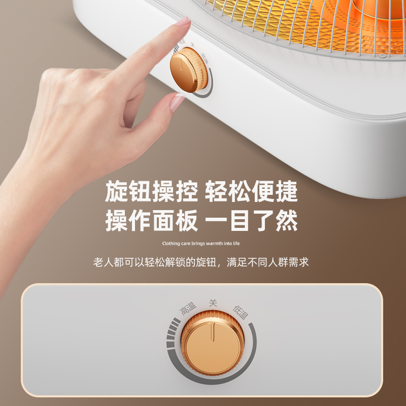 长虹烤火盆桌下取暖器小太阳家用节能烤火炉多功能鸟笼电暖脚暖炉