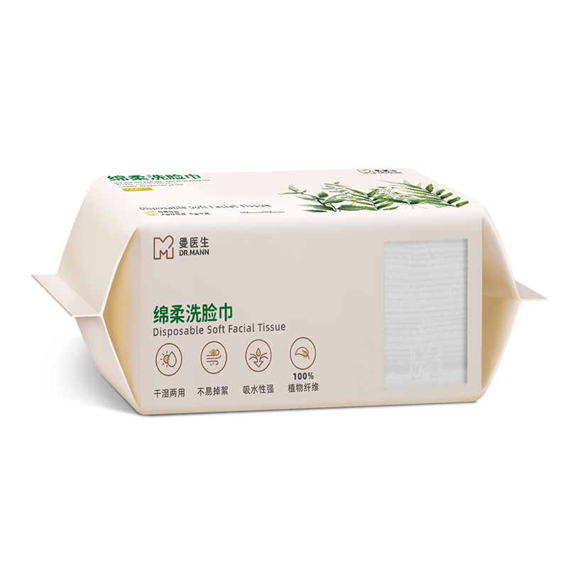 曼X生洗脸巾女洗面擦脸纯一次X棉柔巾抽取式干湿两用婴儿洁面巾
