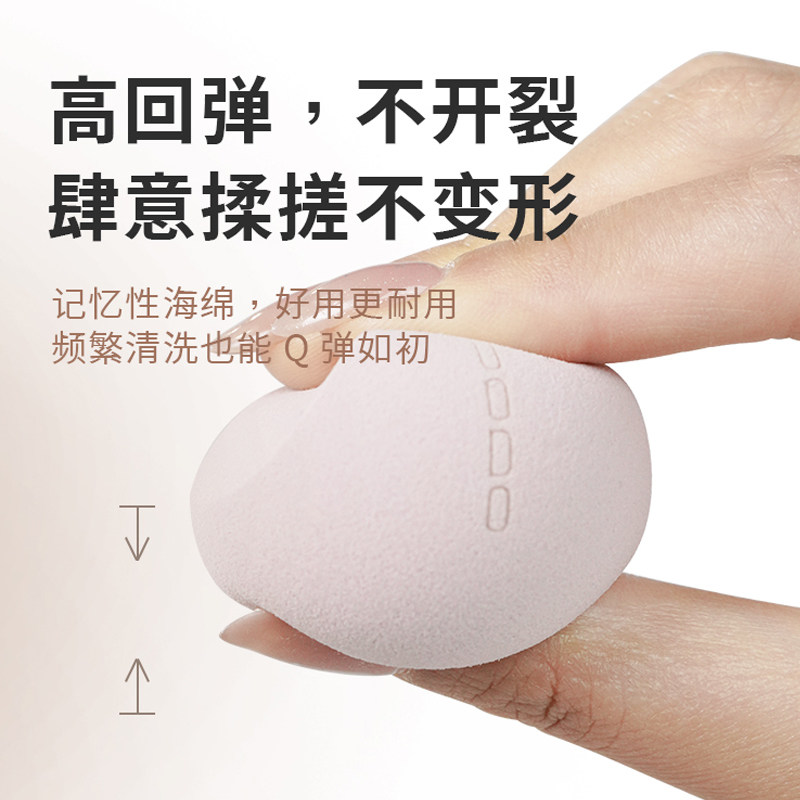 uodo美妆气垫粉扑粉底液女蛋海绵 UODO优沃朵化妆/美容工具