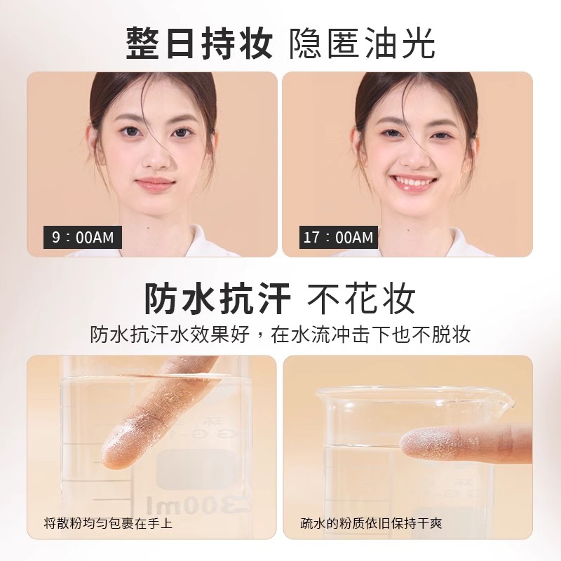 UODO散粉定妆散粉刷组合粉饼蜜粉控油定妆干湿感光持久遮瑕毛孔