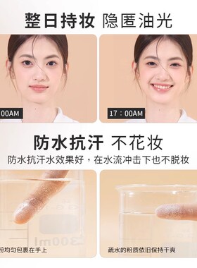 UODO/优沃朵散粉定妆粉饼