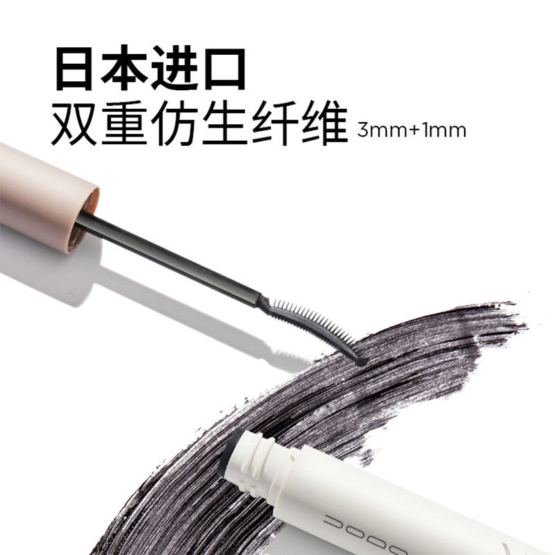 uodo优沃朵打底膏防水纤长女睫毛膏 UODO优沃朵睫毛膏/睫毛增长液