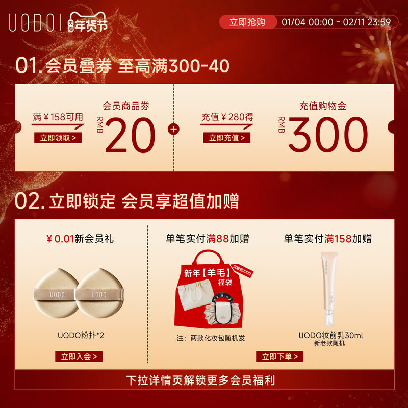 UODO优沃朵气垫粉扑超软不吃妆美妆蛋彩妆海绵官方旗舰店正品,淘宝优惠券,粉丝福利购,淘宝优惠卷