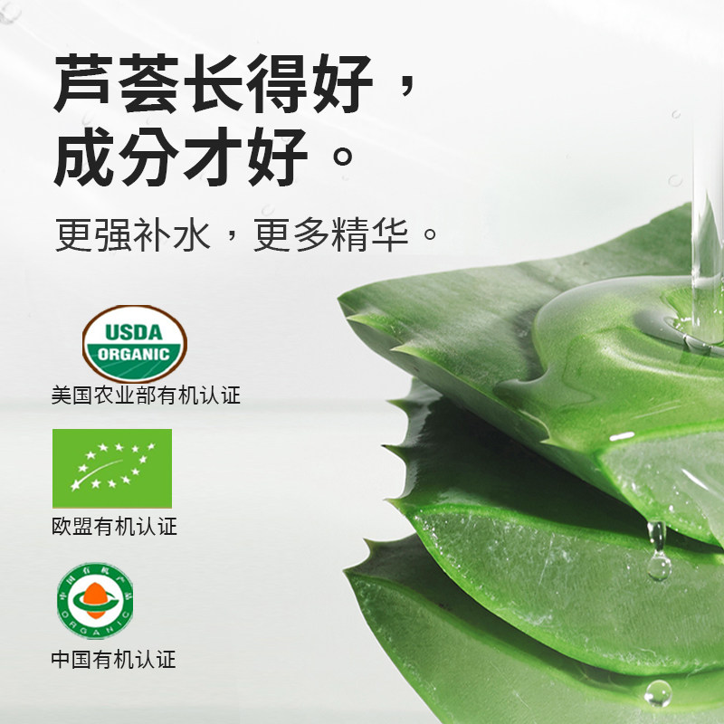 uodo芦荟胶正品官方旗舰店修护凝胶 UODO优沃朵乳液/面霜