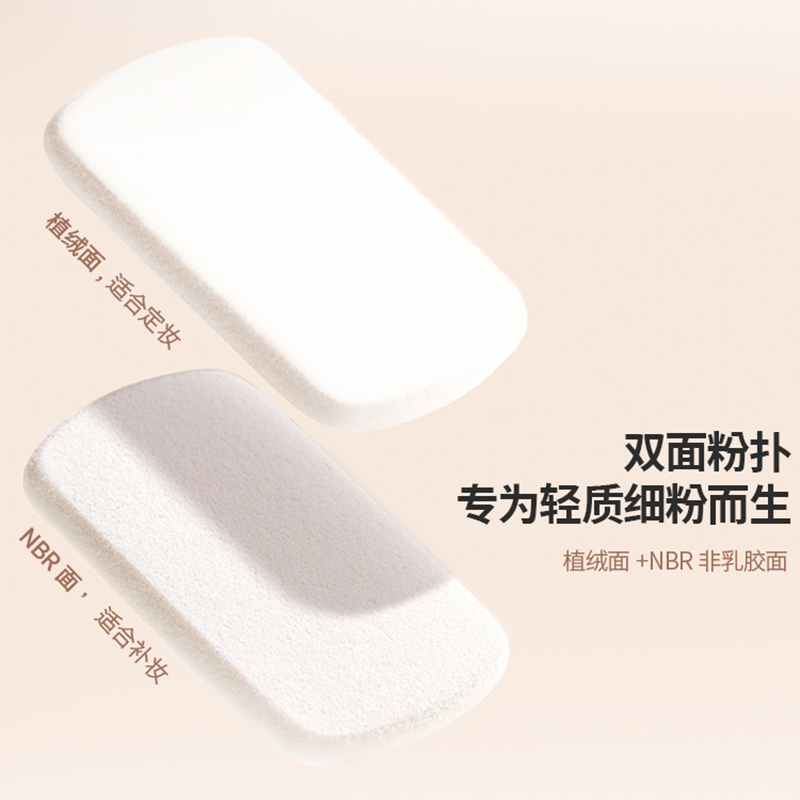 uodo粉饼控油定妆持久干皮油散粉 UODO优沃朵粉饼