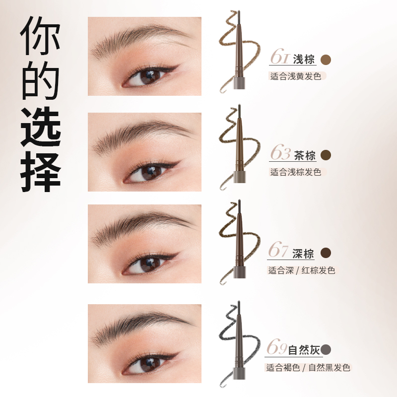 uodo优沃朵防水不脱色防汗女芯眉笔 UODO优沃朵眉笔/眉粉/眉膏