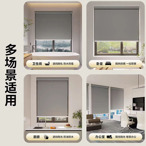 新款卷帘窗帘免打孔全遮光防晒厨房卫生间办公室阳台卷拉式遮阳帘 - 图3