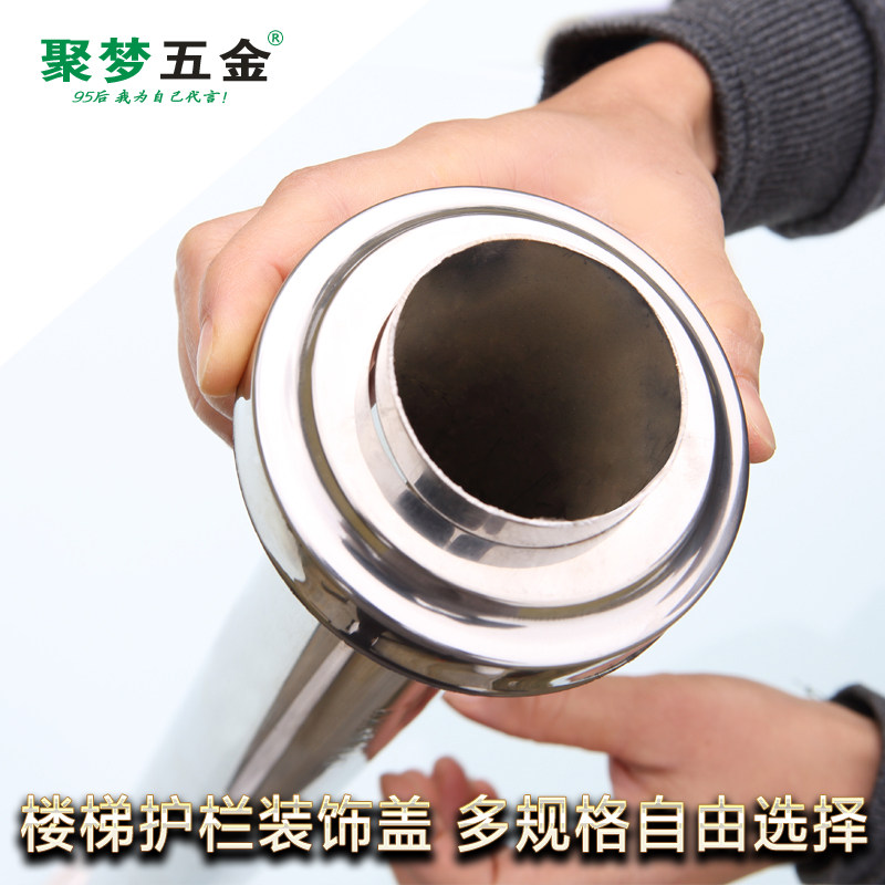 304#不锈钢旗杆装饰盖圆管遮羞盖圆球底座稳定支撑座栏杆立柱底盖