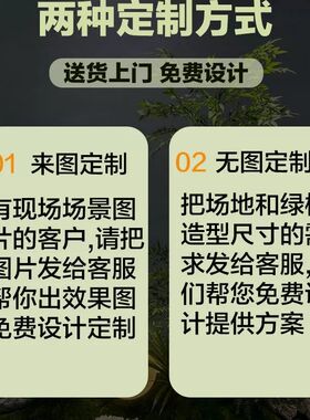 仿真植物盆景室内装饰绿植组合摆件客厅办公室造景套装仿生绿植