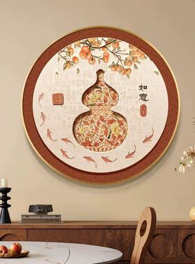 新中式入户葫芦玄关装饰画百福图走廊过道挂画餐厅圆形led灯壁画