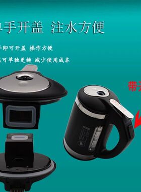 饮水机水壶盖通用盖子沸腾胆盖1L升烧水壶盖加热壶盖电热烧水杯盖