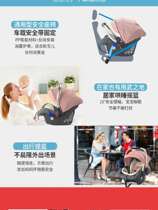 Car Child Safety Chair Lying Universal Portable Baby Baby Universal On-board Chair Cushion Safety Lift Basket