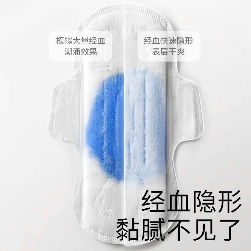 【任选】babycare小N卫生巾Airpro超柔透气日夜用姨妈巾护垫单包,淘宝优惠券,粉丝福利购,淘宝优惠卷