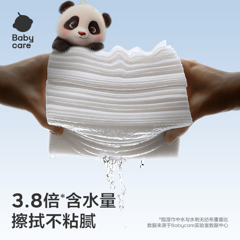 babycare熊猫纯水湿巾西高地湿巾手口婴儿专用屁屁湿纸巾家庭囤货,淘宝优惠券,粉丝福利购,淘宝优惠卷
