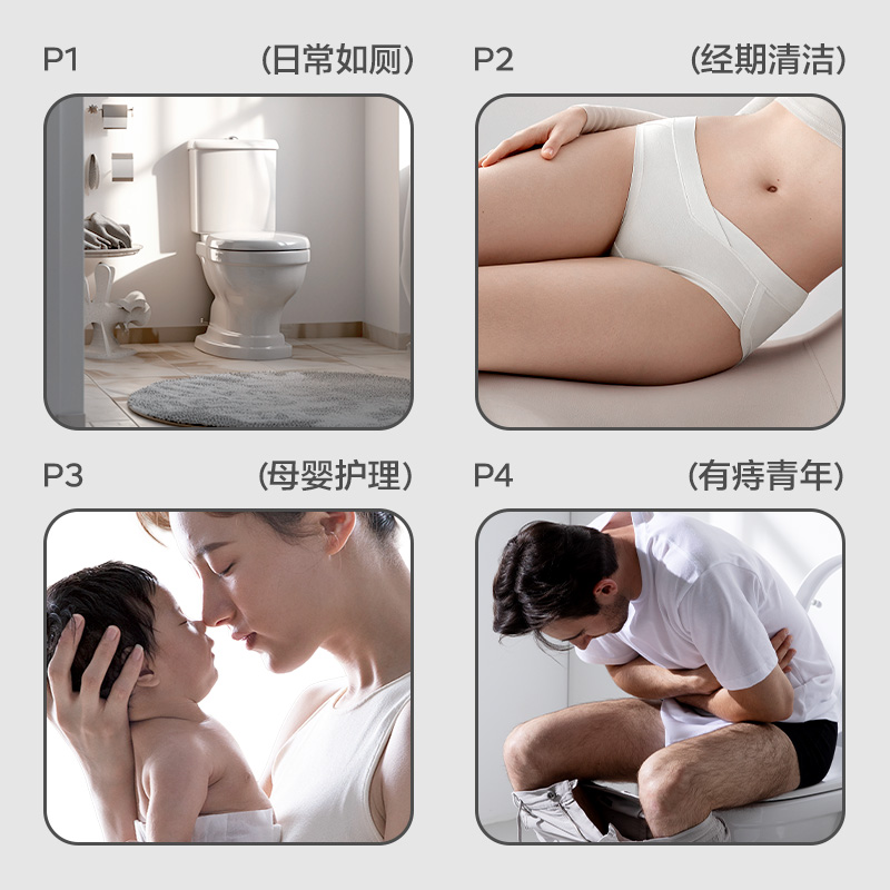 Babycare液体喵湿厕纸湿纸巾湿巾湿厕巾男女家庭女性专用80抽20抽