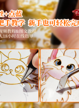 猫咪画像定制diy材料包手工