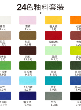 淘洗釉料可单diy80景泰蓝掐丝