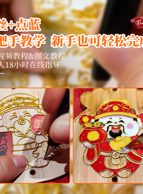 孔林氏珐琅财神挂件非遗伴手礼