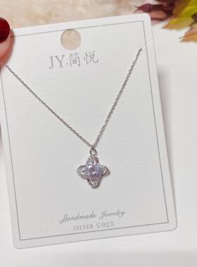 简悦银饰通体S925纯银微镶锆石四叶草风车花时尚锁骨项链女百搭潮