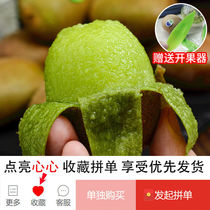 (High-end Gift Box Dress) Zhengzong Shaanxi Week to Xu Xianggreen Heart Exotic Fruit Chic Exotic Fruits Fresh Super Sweet Non-Cuts
