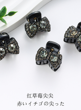 精致水钻蝴蝶结小抓夹发饰