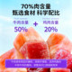 Xindi mother's beef sausage for children and babies without additives original ready-to-eat snacks canned meat sausage carrot ham sausage