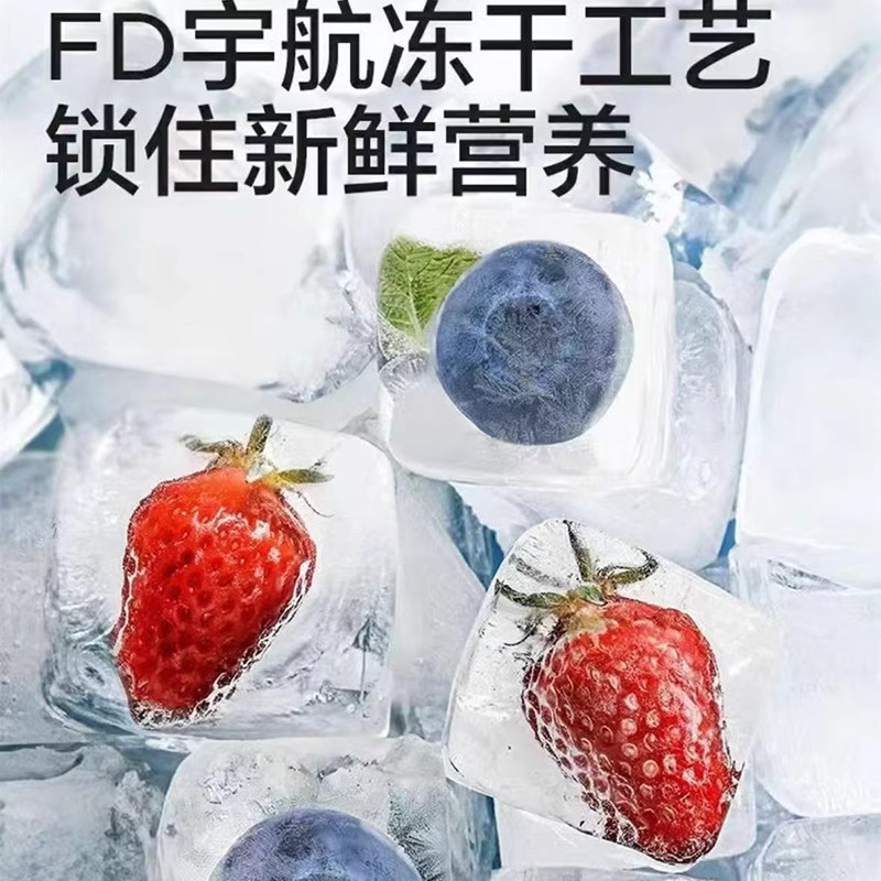 宝宝馋了益生菌冻干酸奶草莓脆蓝莓脆黄桃脆儿童健康溶豆零食一岁,淘宝优惠券,粉丝福利购,淘宝优惠卷