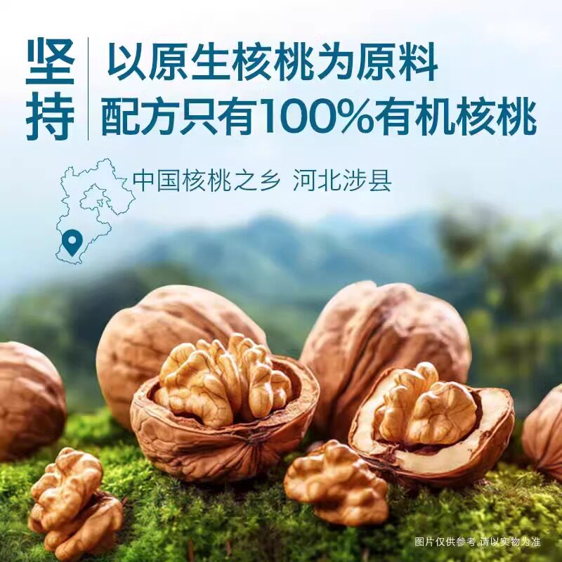 禾泱泱有机初榨特级核桃油儿童宝宝搭配辅食专用油110ml婴儿搭档,淘宝优惠券,粉丝福利购,淘宝优惠卷