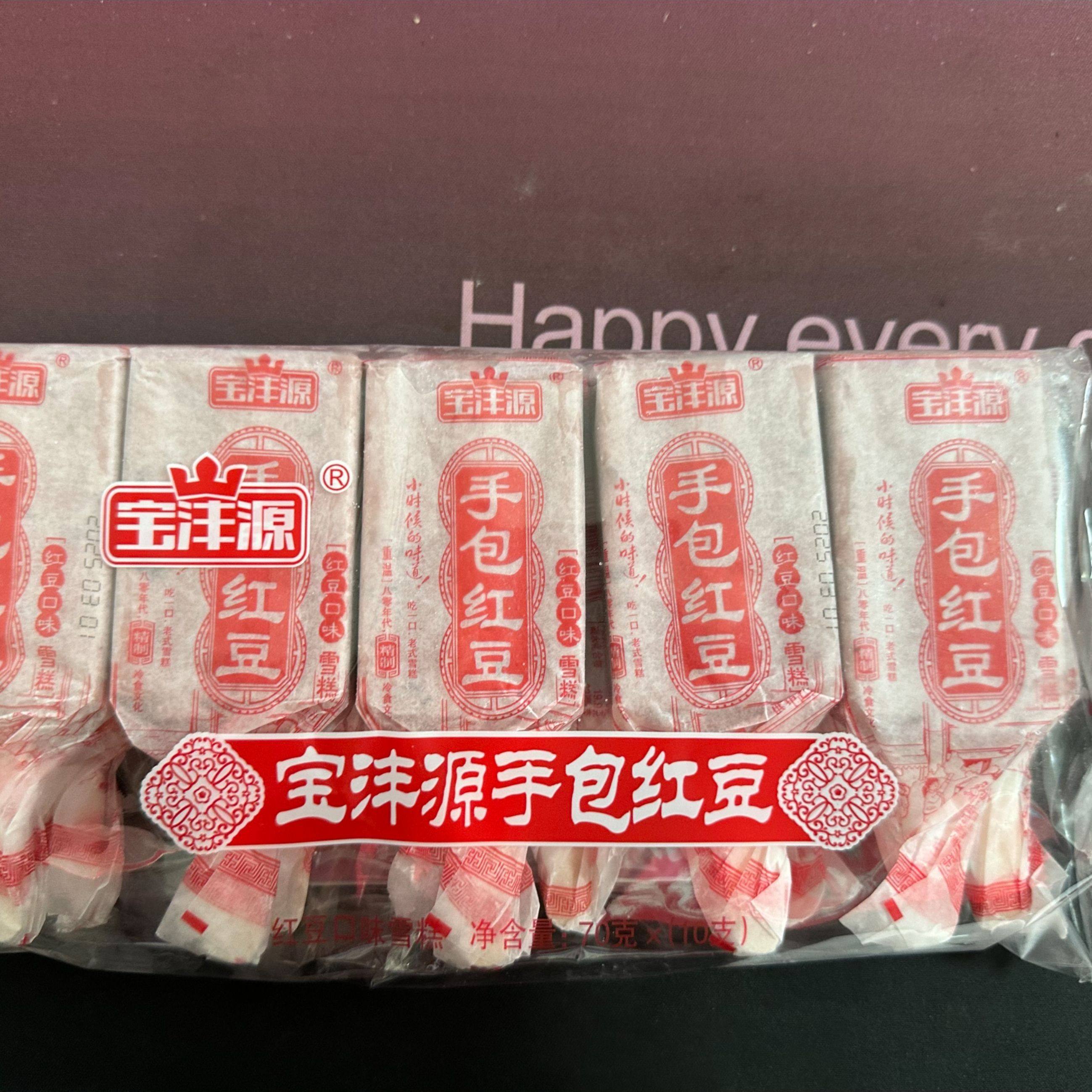 宝沣源手包红豆绿豆雪糕冰棍冷饮原味奶酸奶童年味人气冰淇淋批,淘宝优惠券,粉丝福利购,淘宝优惠卷